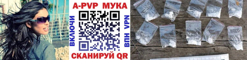 Alpha-PVP СК КРИС  площадка телеграм  Протвино 