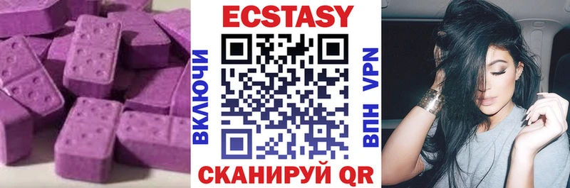 ЭКСТАЗИ круглые Протвино