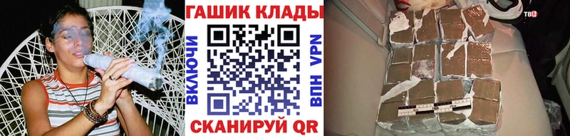 ГАШИШ hashish  мориарти формула  Протвино 