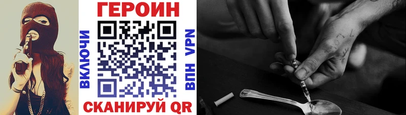 blacksprut вход  Протвино  ГЕРОИН хмурый 
