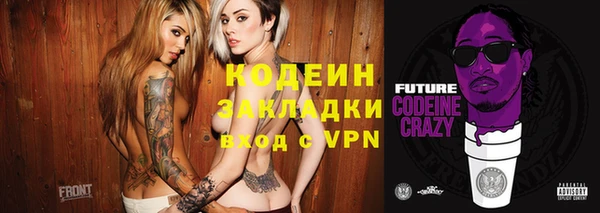 mix Балахна