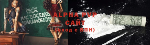 стаф Армянск