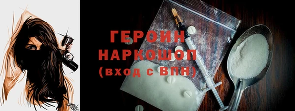 MESCALINE Баксан
