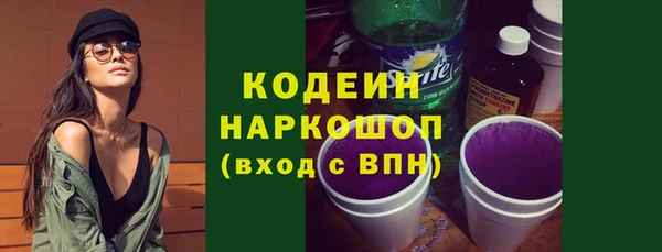 стаф Армянск