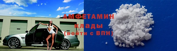 скорость mdpv Арсеньев