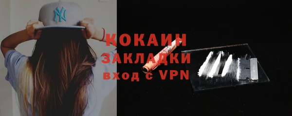 скорость mdpv Арсеньев