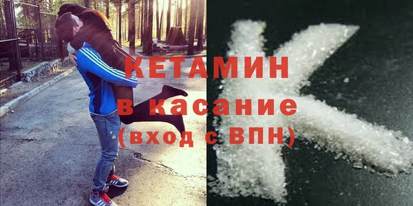 стаф Армянск