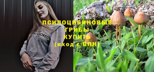 скорость mdpv Арсеньев