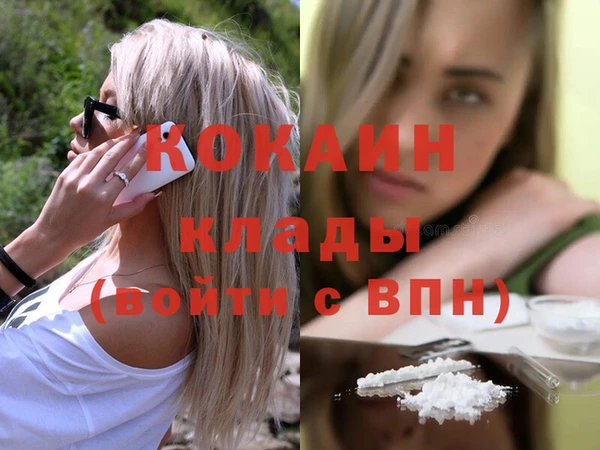 наркотики Аркадак