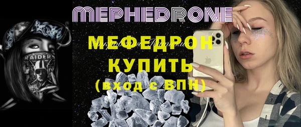 винт Балабаново