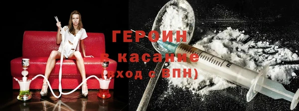 MESCALINE Баксан