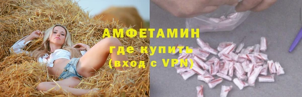 стаф Армянск