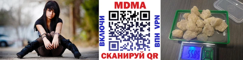 MDMA Molly  где купить наркоту  Протвино 