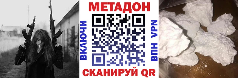 omg зеркало  купить наркоту  Протвино  МЕТАДОН мёд 
