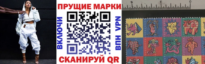 Марки 25I-NBOMe 1,5мг ОМГ ОМГ вход Протвино