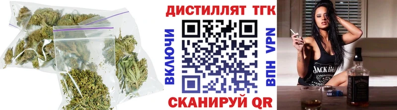 ТГК жижа  Протвино 